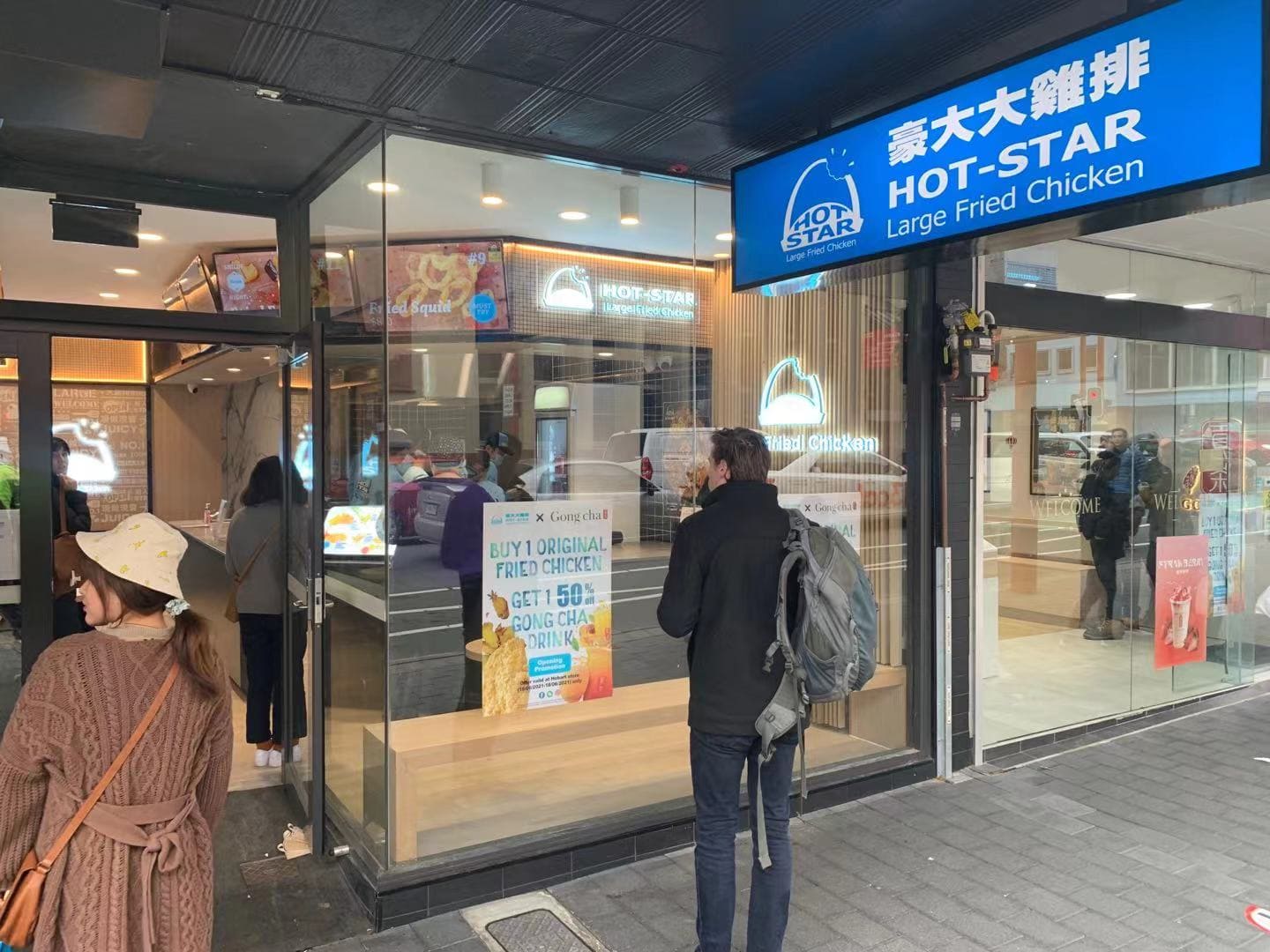 Hot Star Chicken Restaurant Project Image 4
